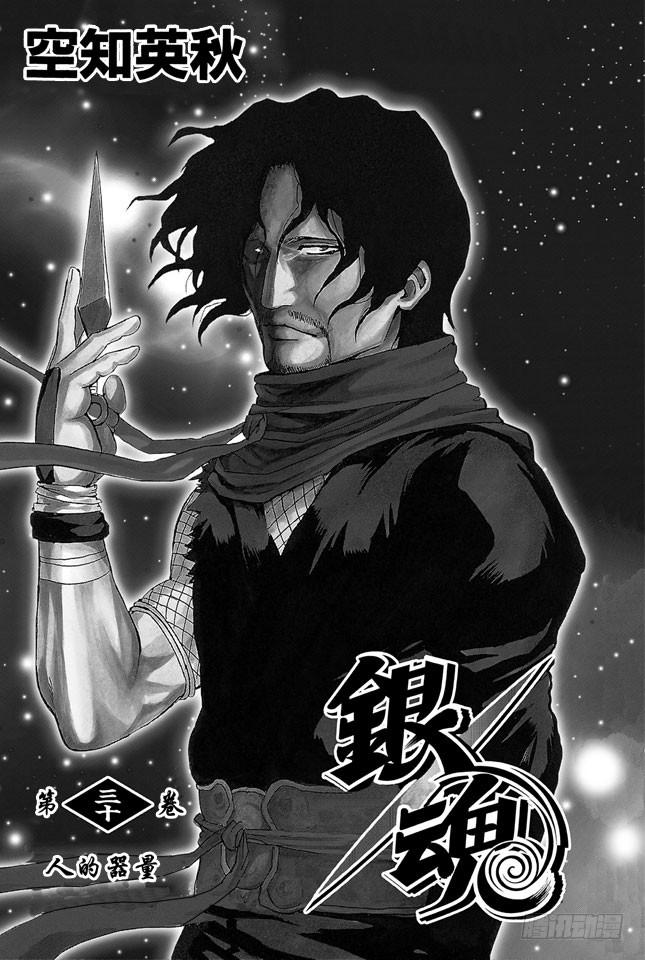 第256话 美女三分钟就会看腻，丑女却永恒不朽3