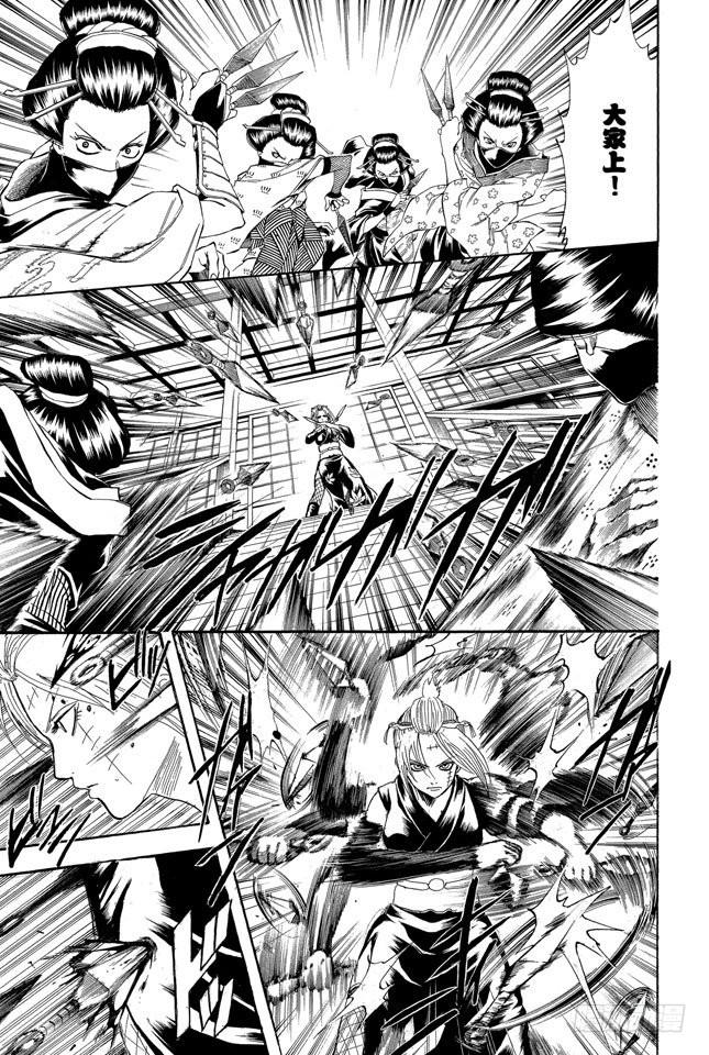 第217话 人生就是一连串的选择4