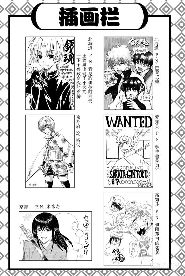 第355话 宇宙悠哉停留记1