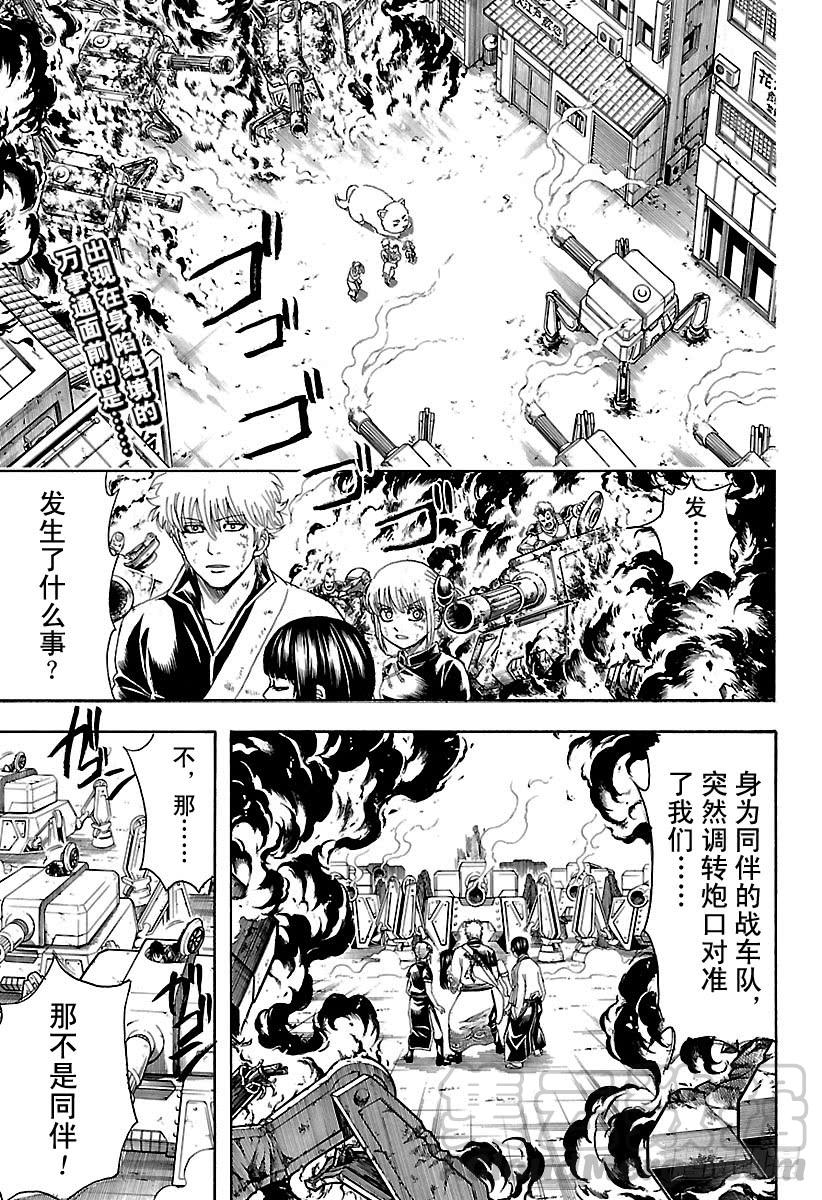 第606话 禁烟一向都是对外人宣传，自己从来不遵守0