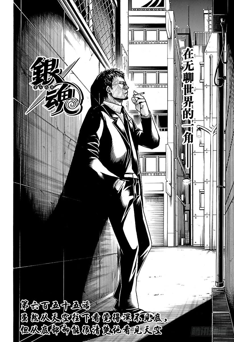 第655话 虽然从天空往下看觉得3