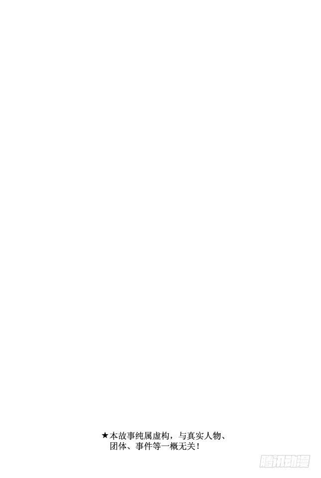 第301话 年轻人的义务是照看老人的死2