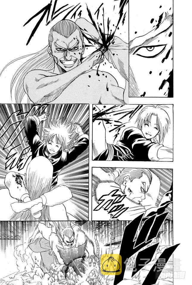 第215话 介入别人的战斗是很危险的4