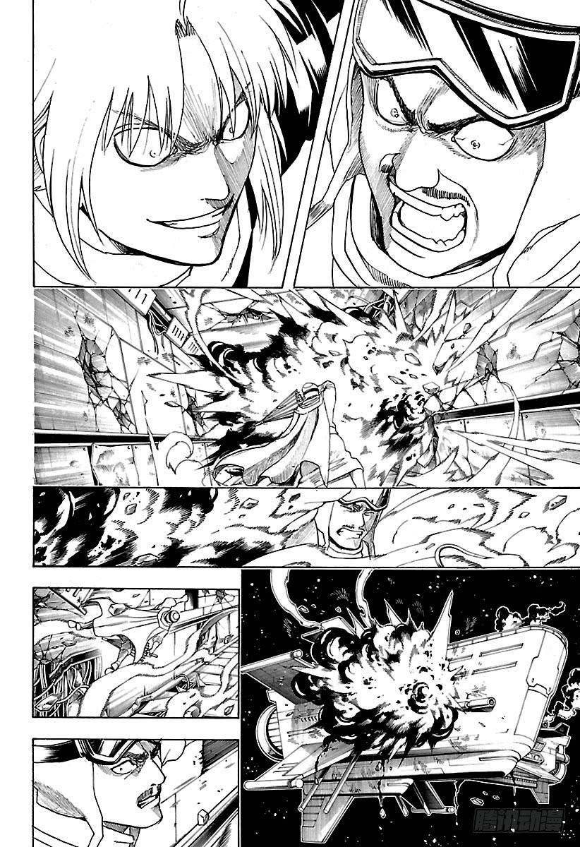 第556话 无聊的事1