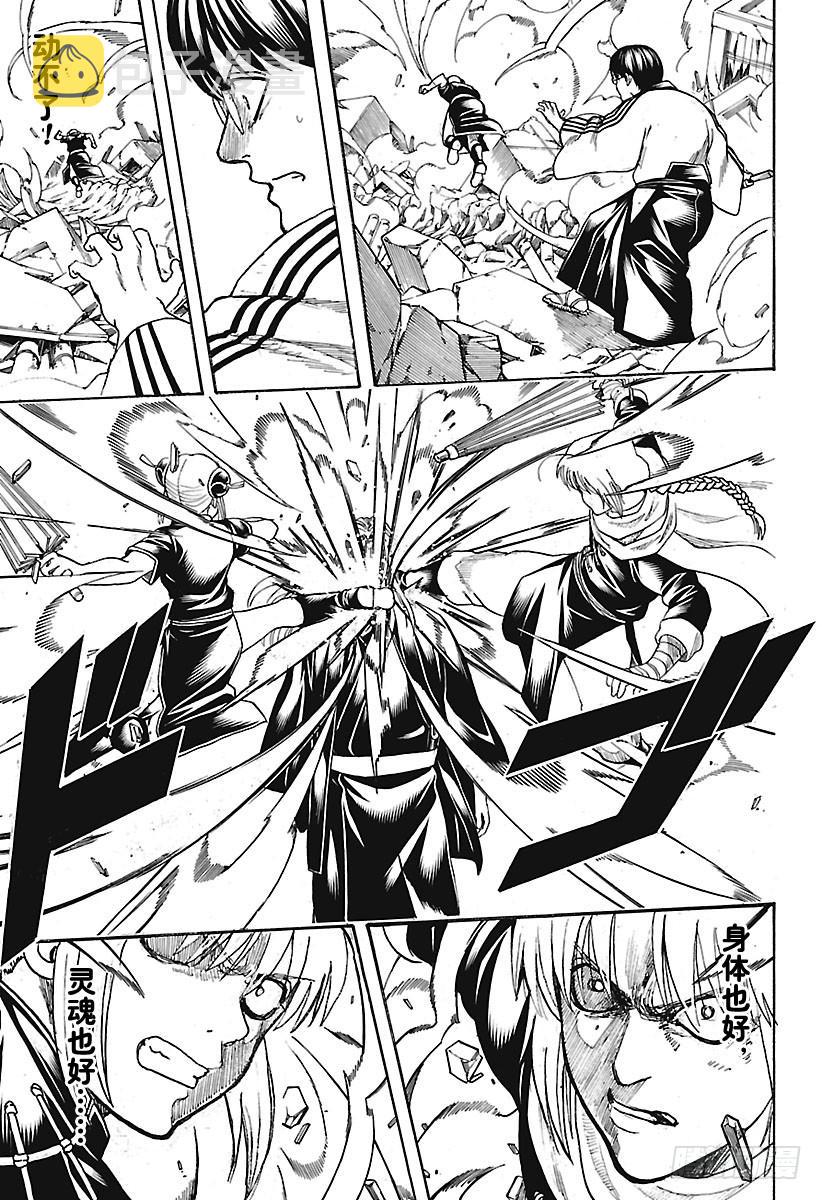 第662话 没有终结2