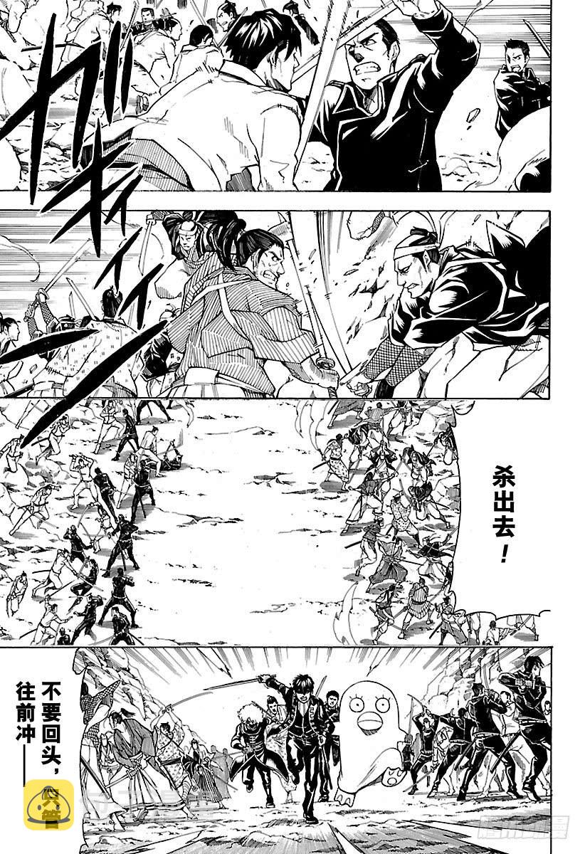 第536话 两位首领2