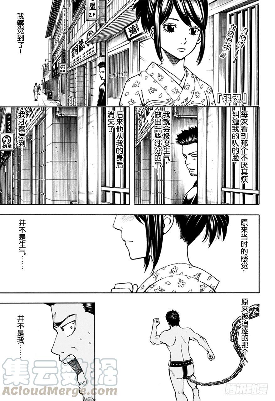 第495话 永远的花0