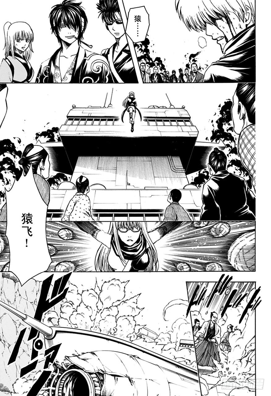 第510话 武士与忍者2