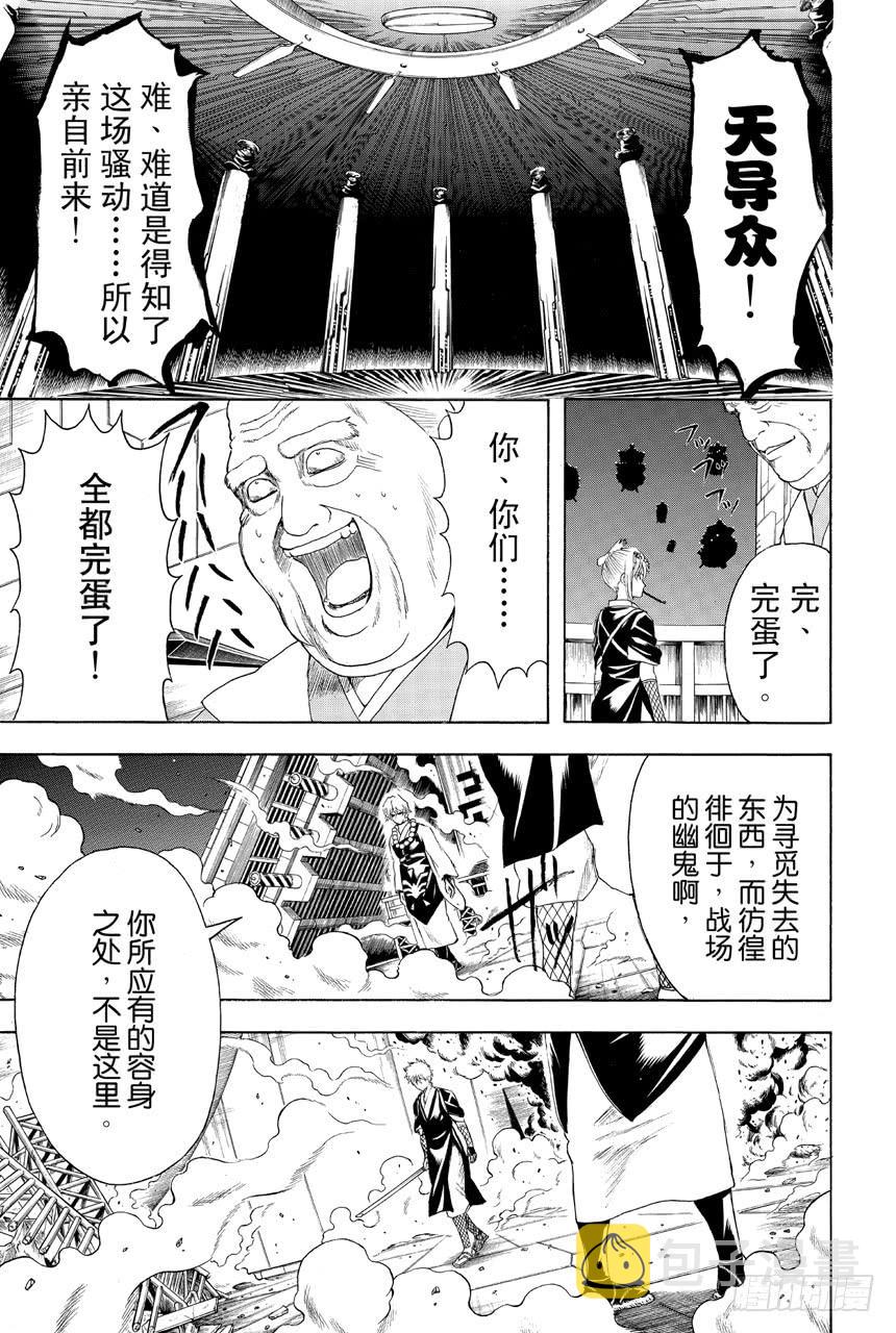 第396话 信守诺言4