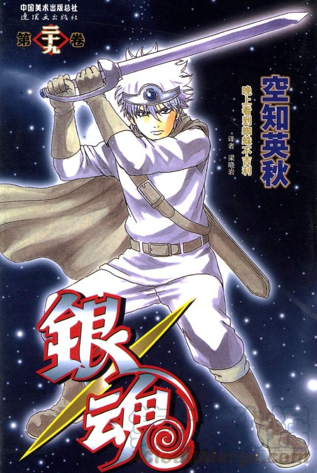 第247话 平滑的多边形让人心也变得温润0