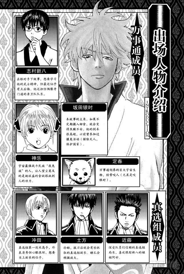 第149话 人生和游戏都是露洞百出4