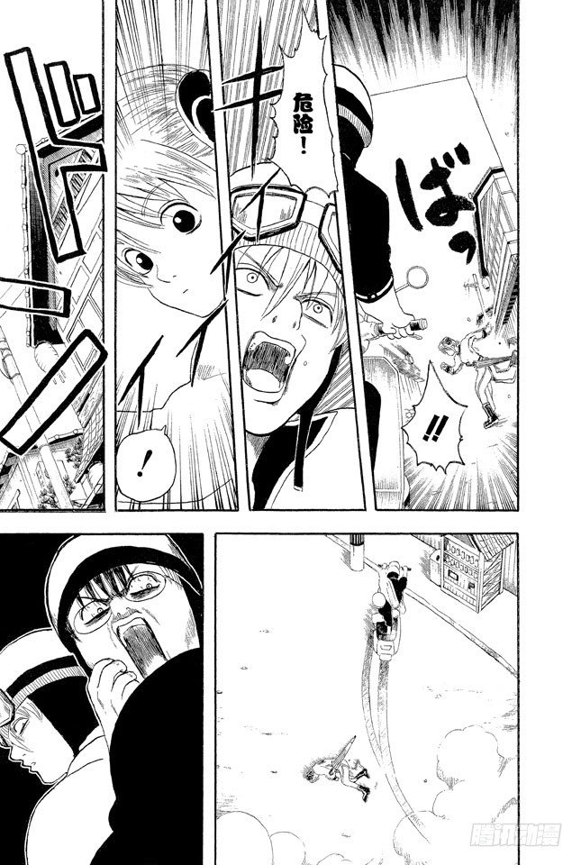 第3话 大家注意了，《JUMP》有时会在周六发刊2