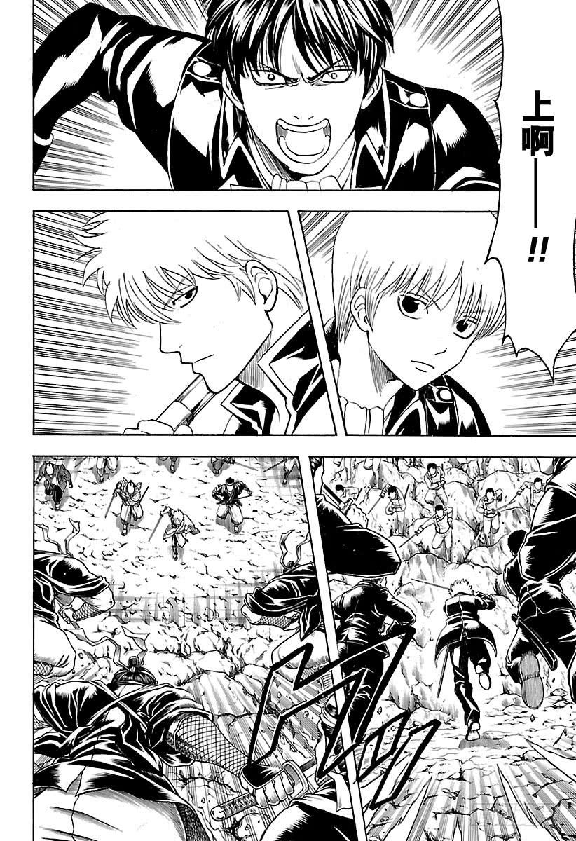 第536话 两位首领1