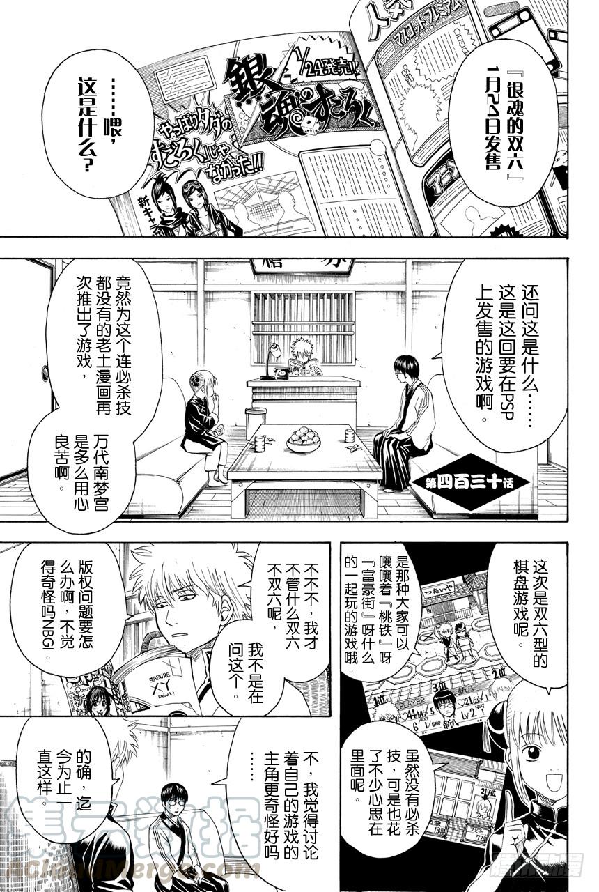 第430话 神作与烂作只有一线之隔0