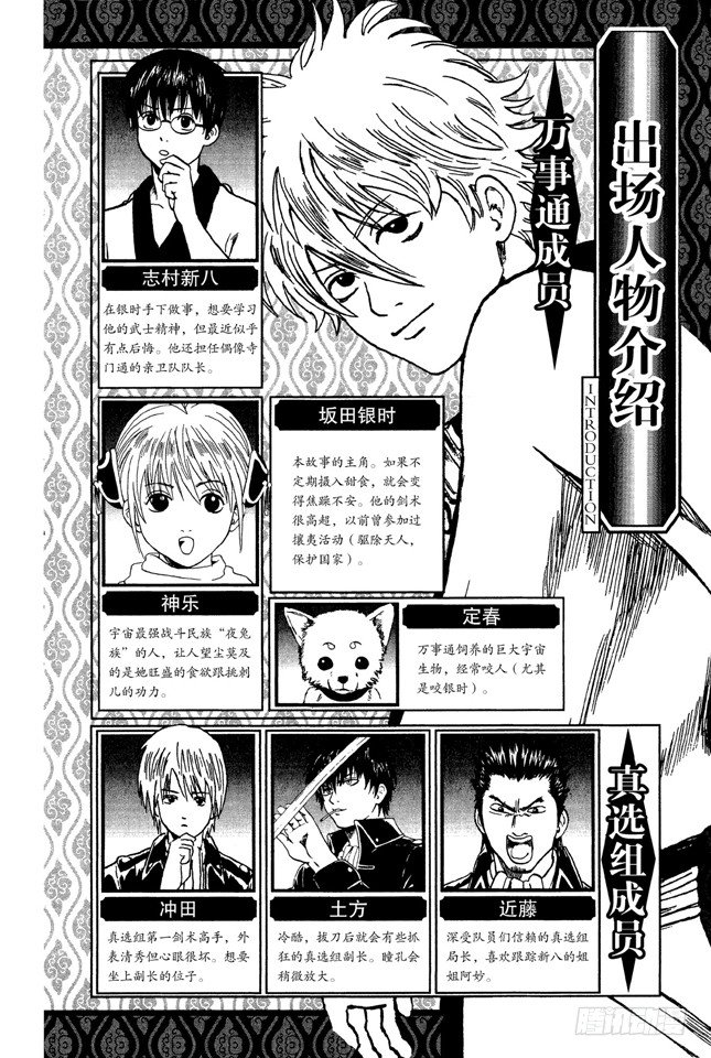 第14话 要是COSPLAY的话，就连心也要一起装饰3