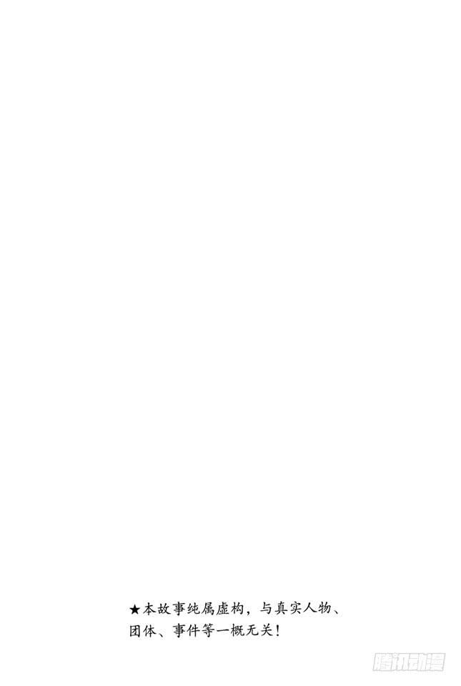 第229话 大人皆可当小孩子的指导教练2