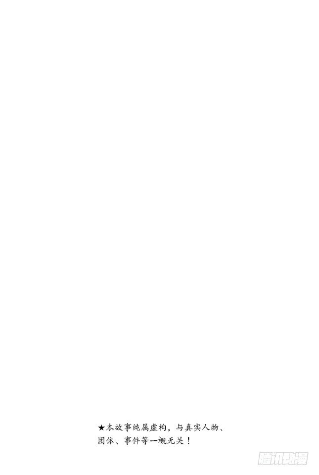 第1话 自然卷的家伙都是好人2