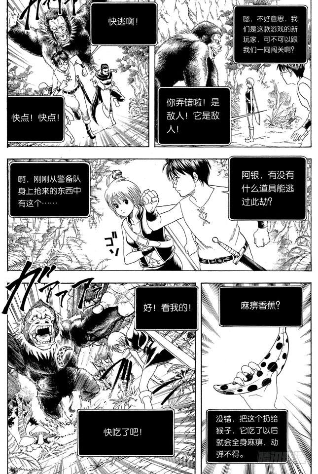 第190话 想象力要在初二时培养3