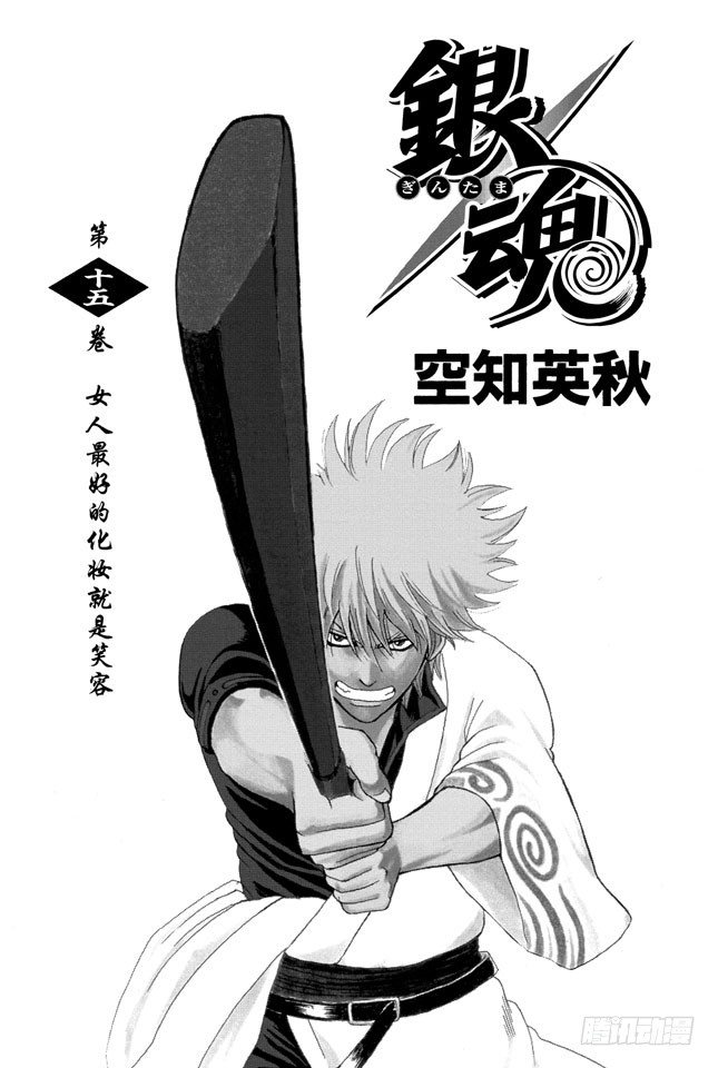 第122话 每个人都有想念的人3