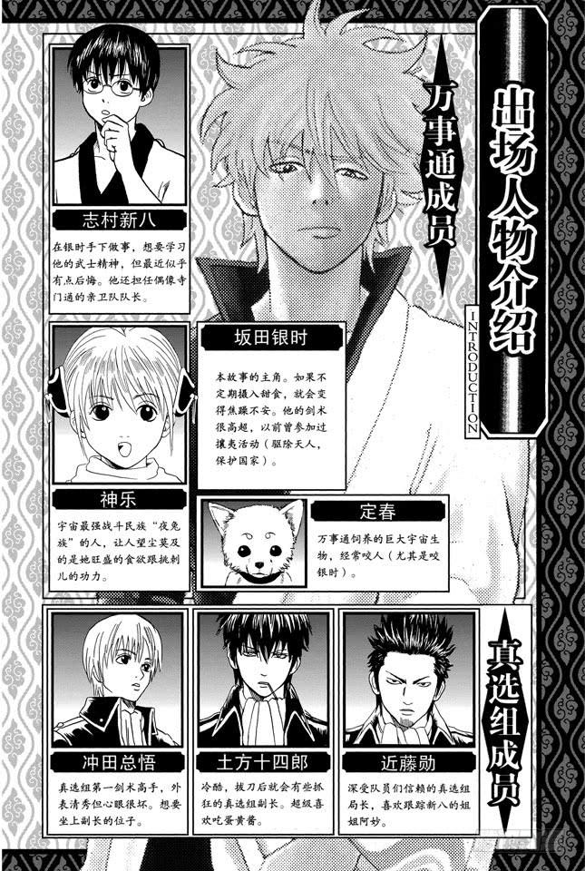 第176话 姜还是老的辣4