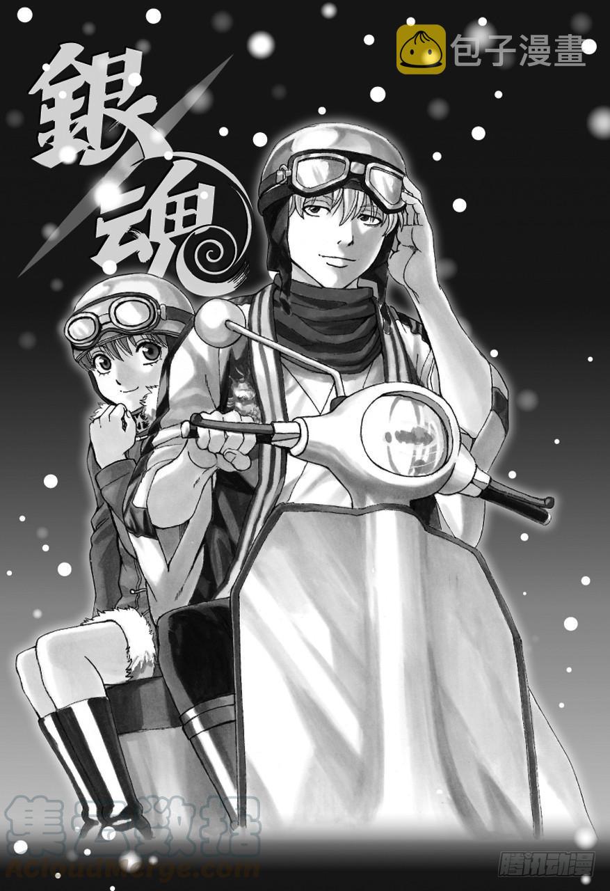 第474话 我是眼镜，他是墨镜0