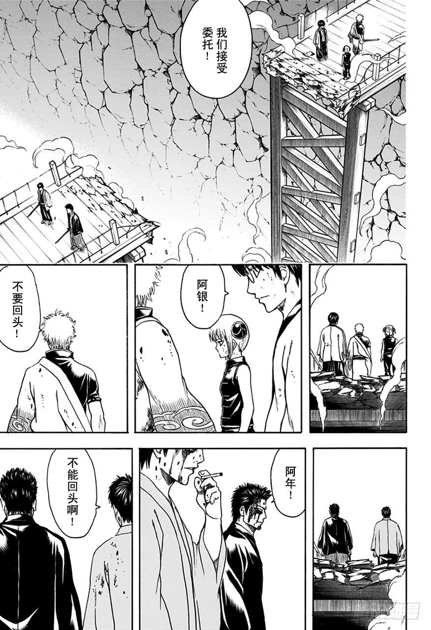 第513话 该回去的地方2