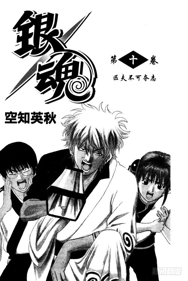 第77话 牛奶最好是人体皮肤的温度3