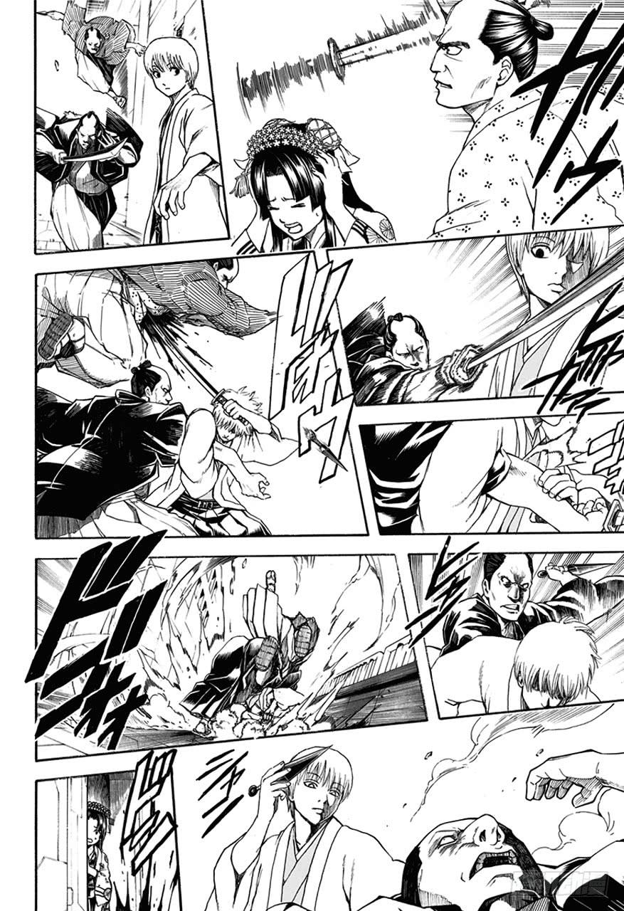 第505话 恶徒与巡警1