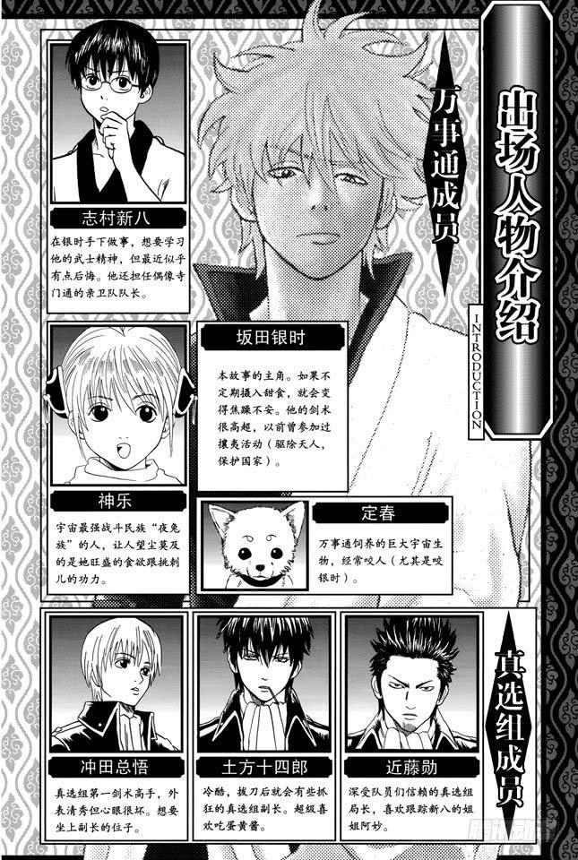 第210话 钱包不要放在裤子后面的口袋4