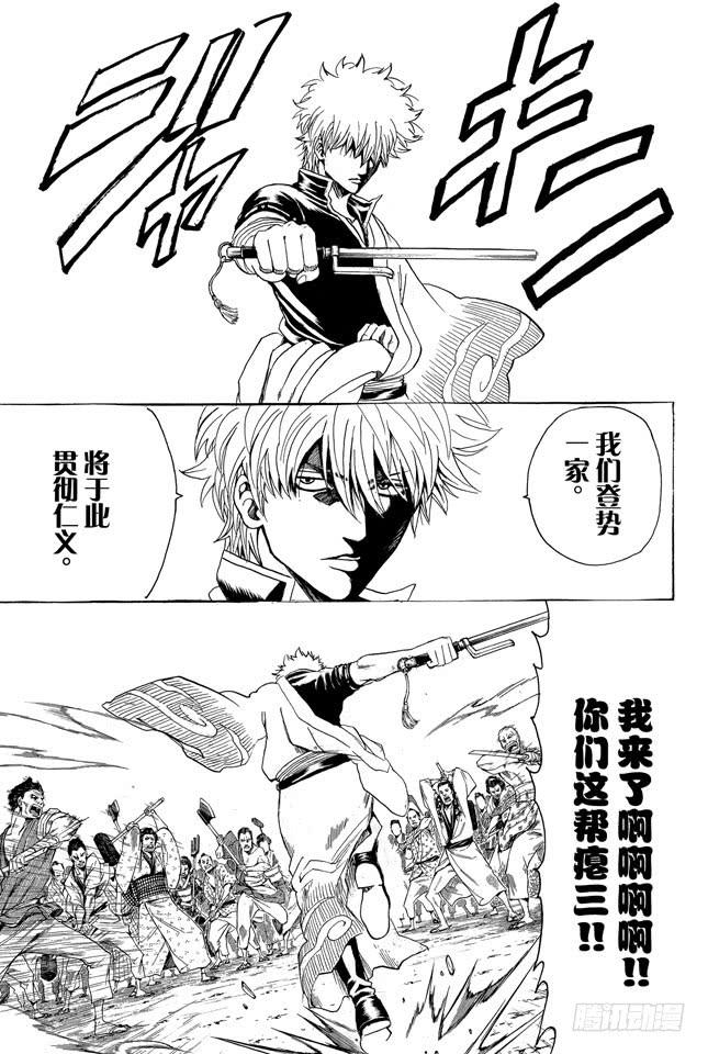 第303话 就算前面30卷都没登场也斩不断的羁绊4