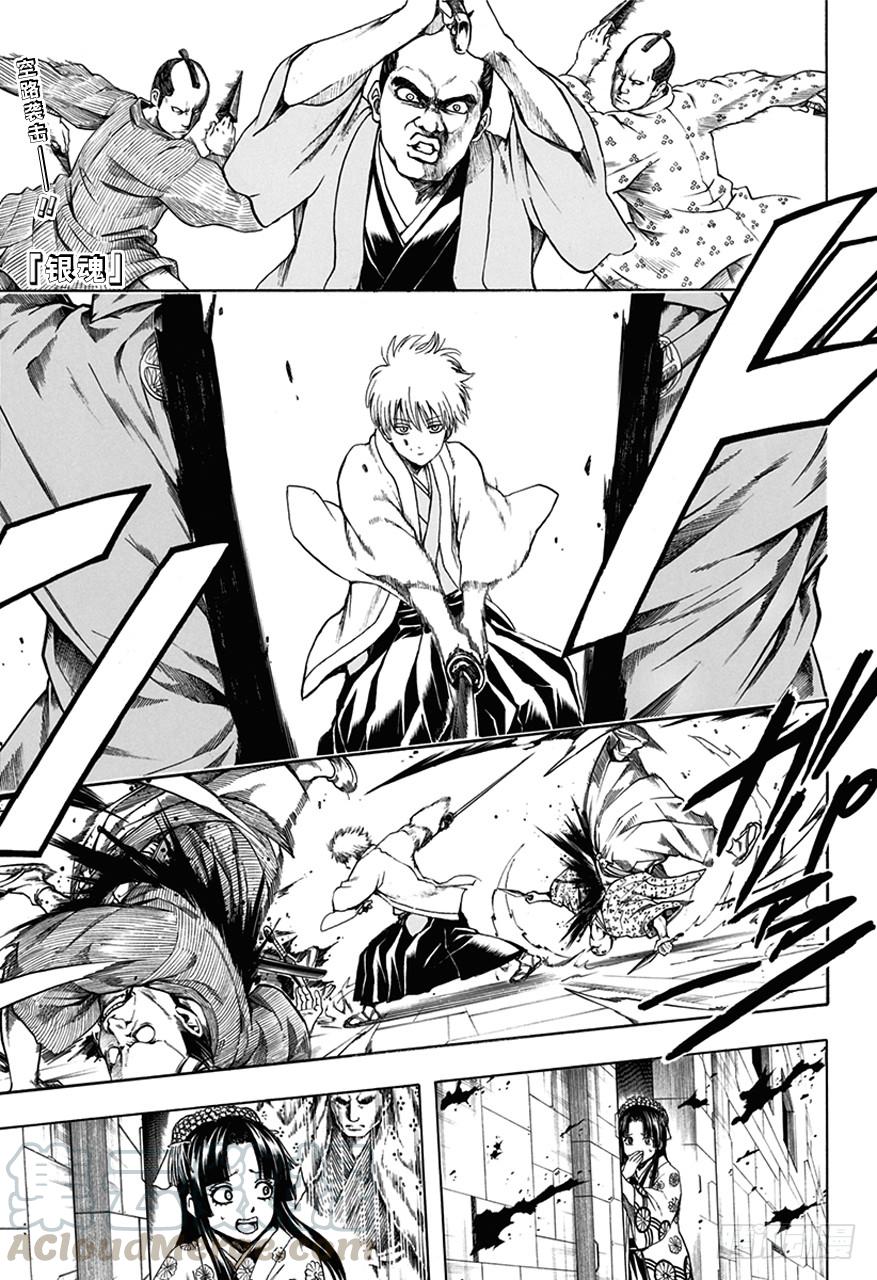 第505话 恶徒与巡警0