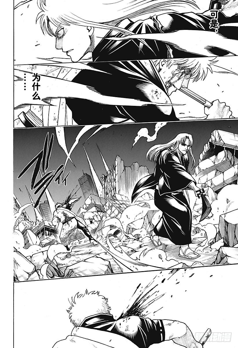 第667话 不灭与不屈1