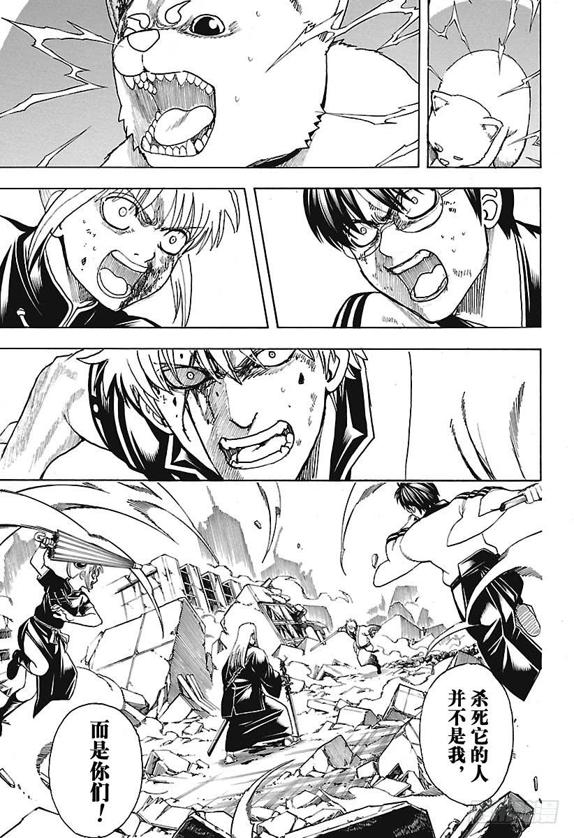 第664话 看门狗4