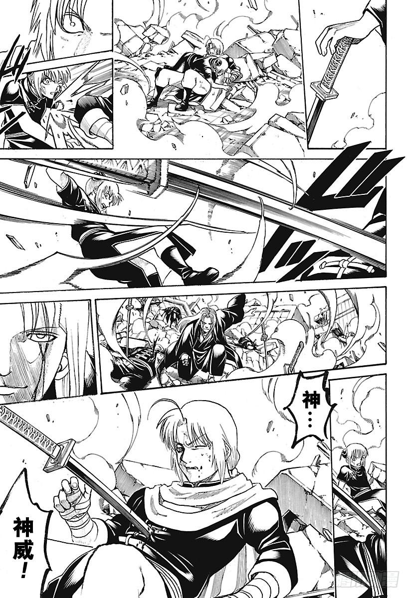 第662话 没有终结4