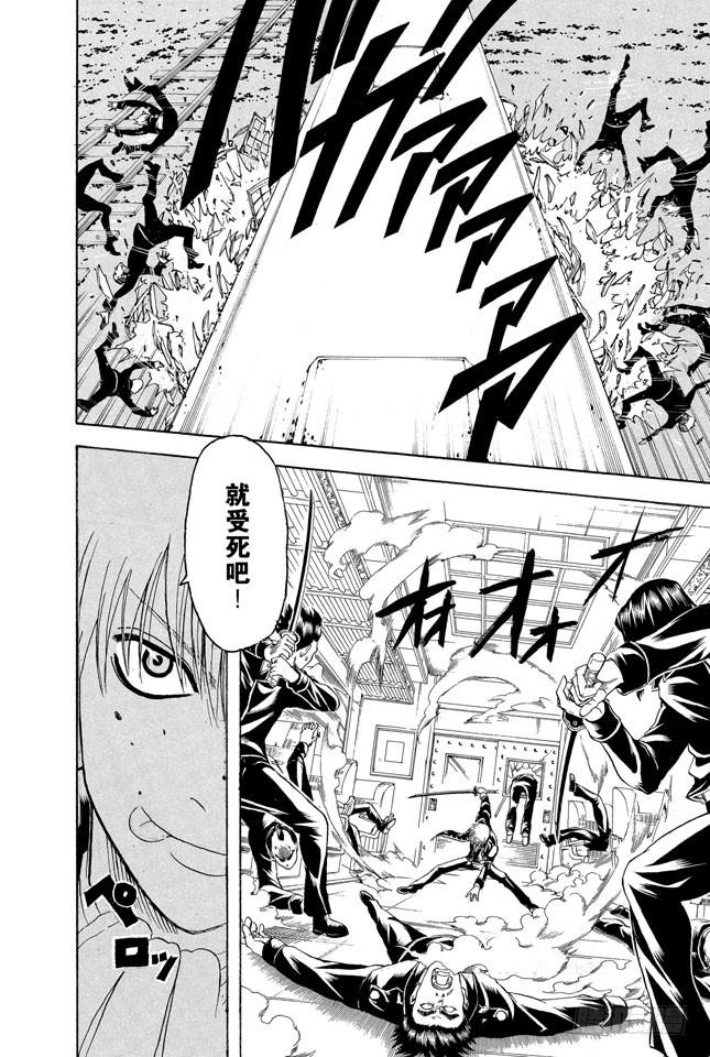 第163话 穿上制服会增色不少3