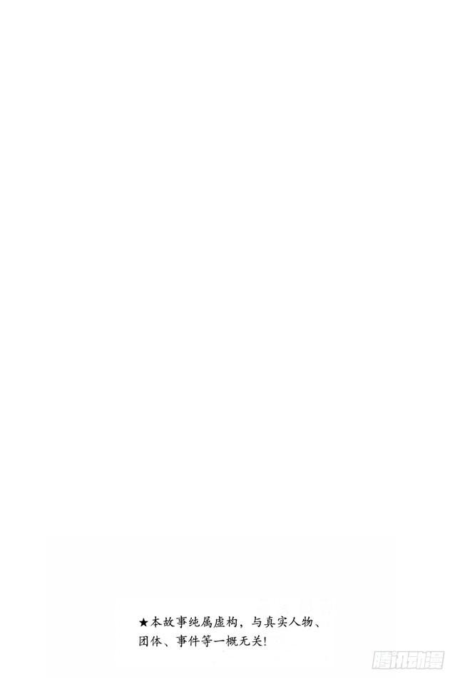 第238话 路边摊2