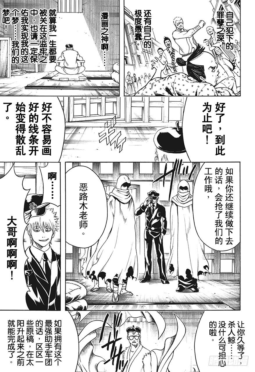 第442话 G笔随性，圆笔固执4