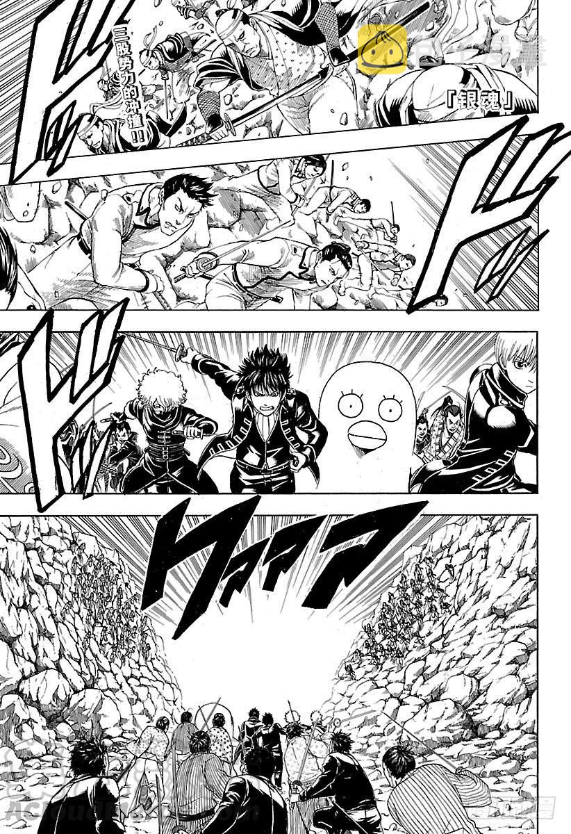 第536话 两位首领0