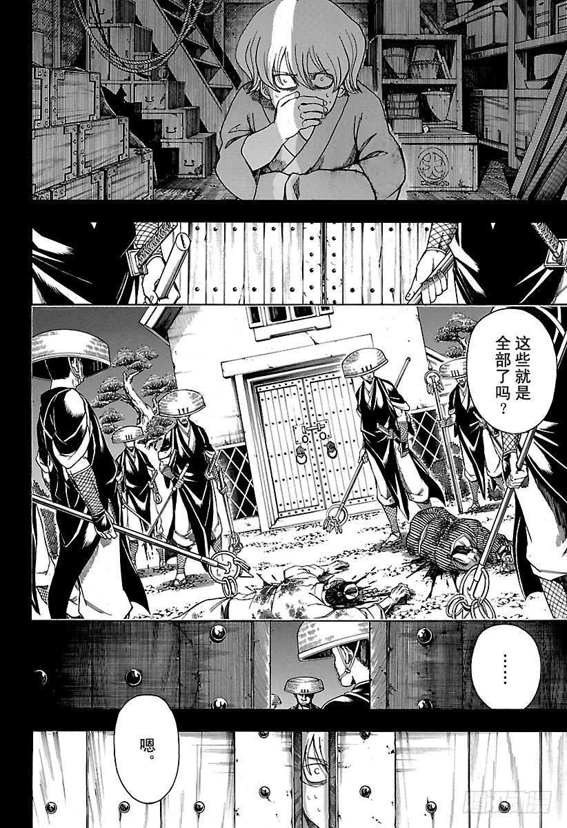 第590话 开山大弟子1