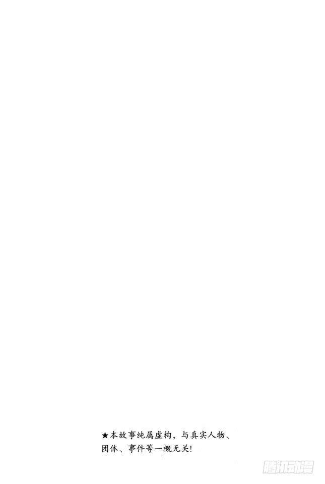 第203话 有些事只能依靠文字传达2