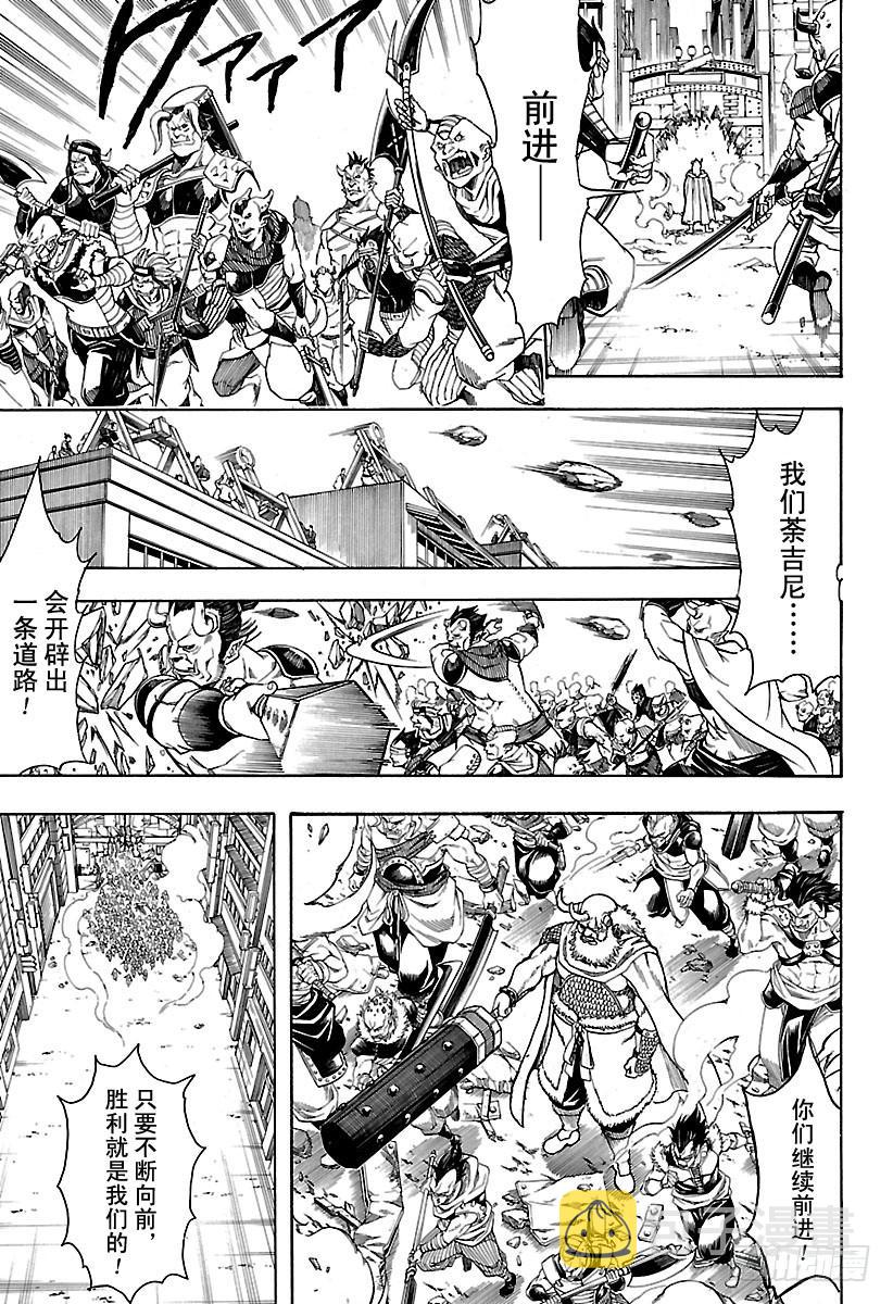 第616话 即使弄脏了，也依然是2