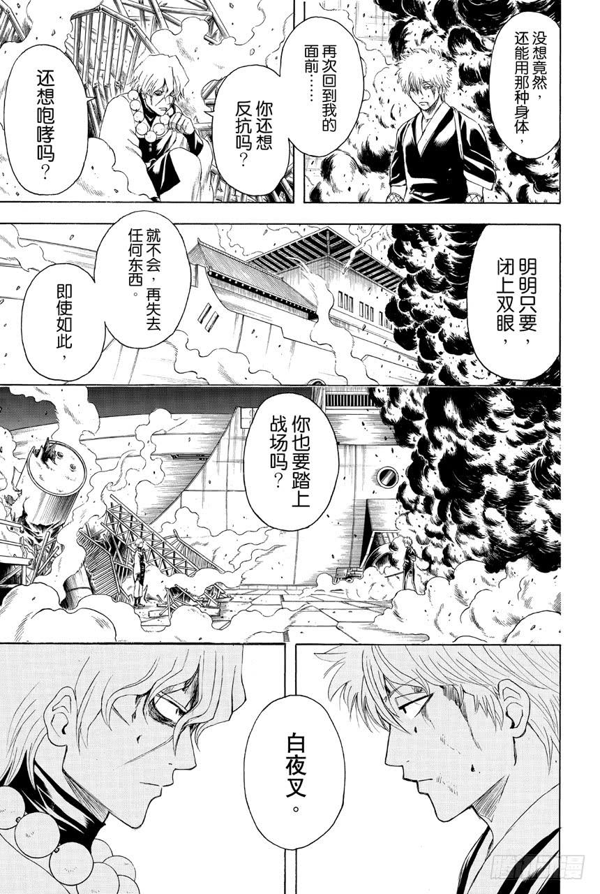 第396话 信守诺言2