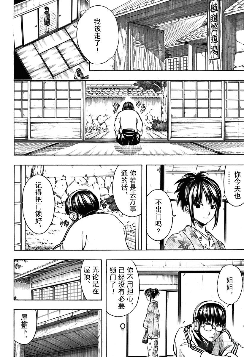 第527话 新的和旧的1