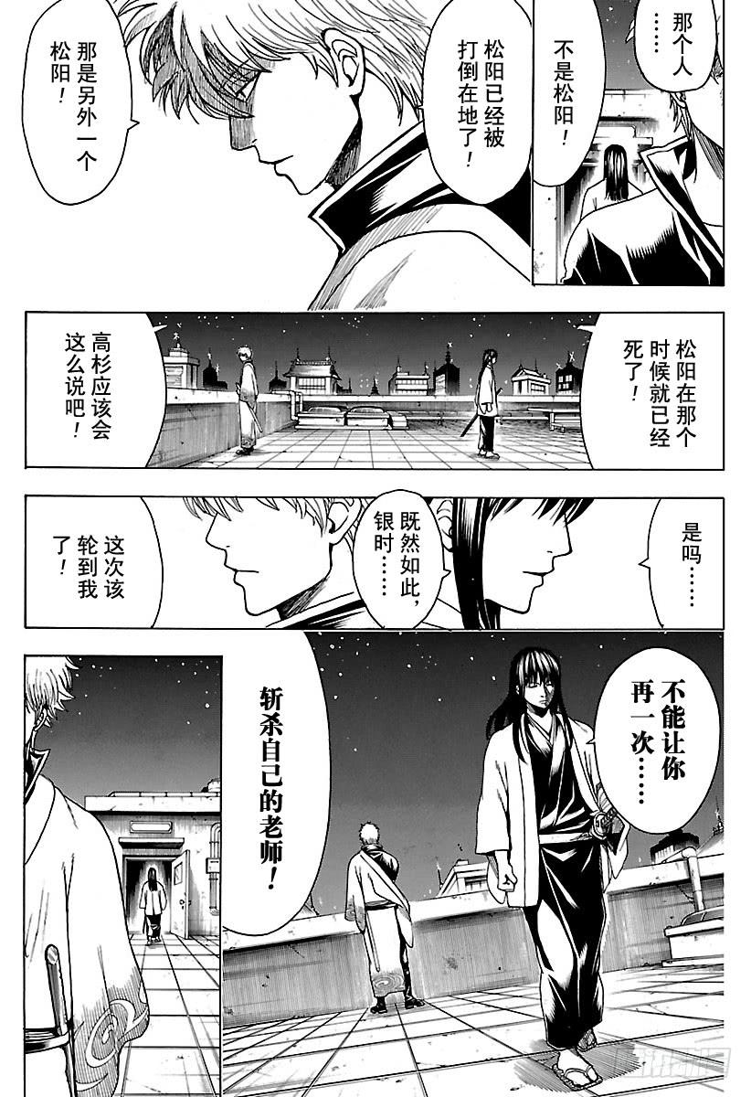 第555话 休假申请4