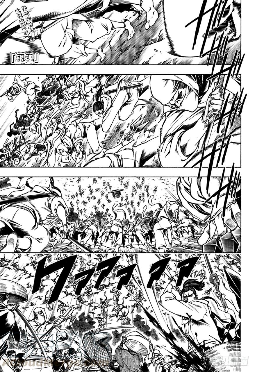 第506话 忍者之国0