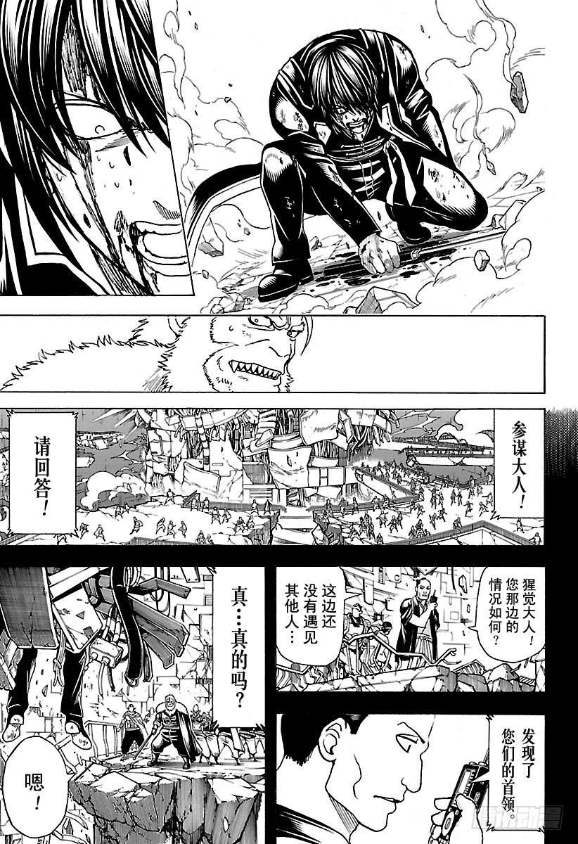 第647话 幻想的对面4