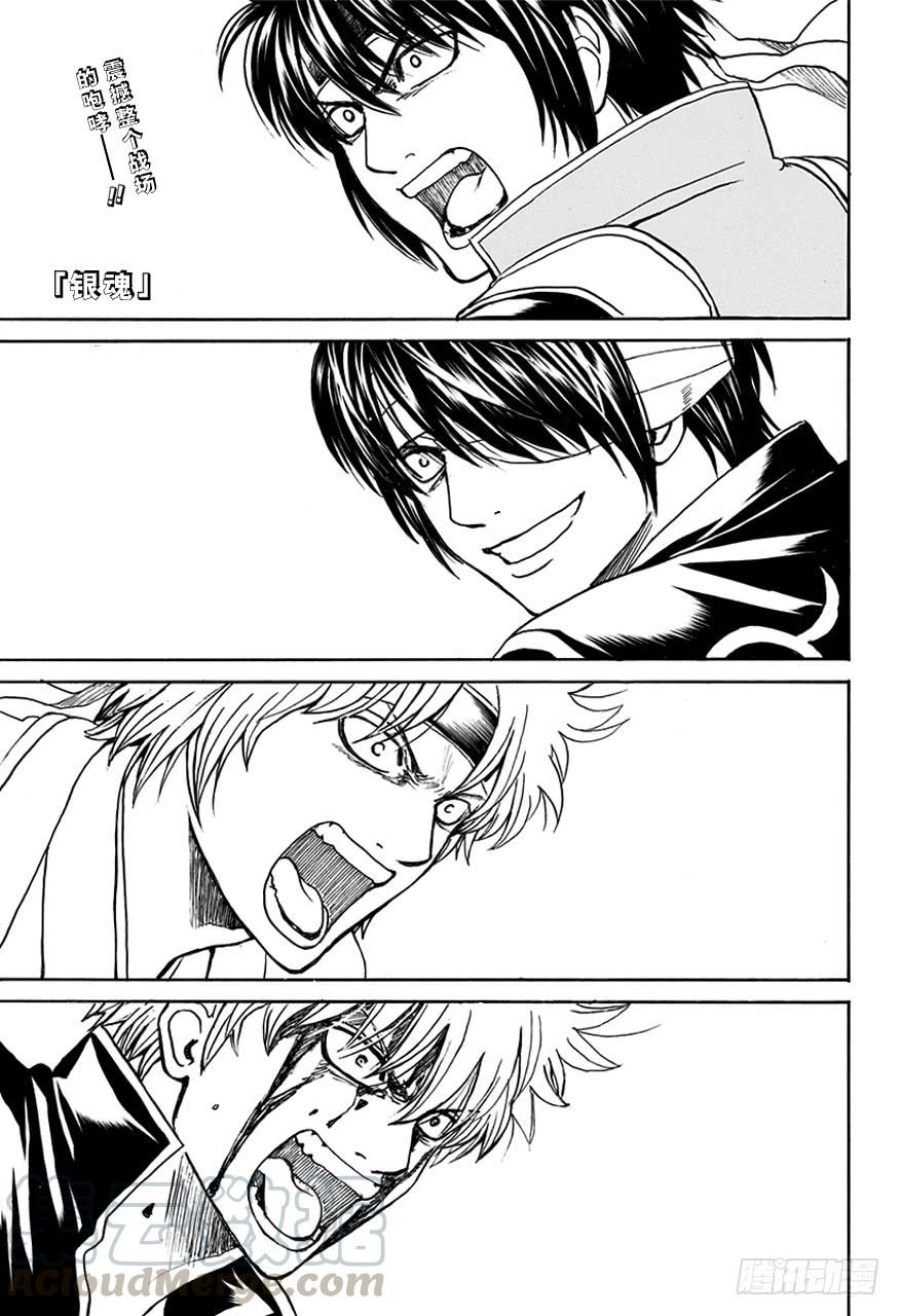 第515话 窃国战争与兄妹吵架0