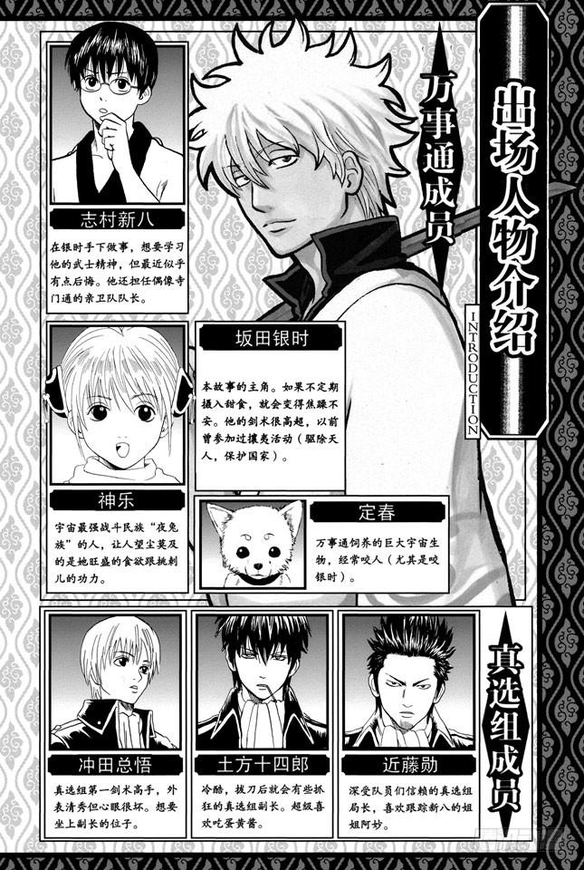 第247话 平滑的多边形让人心也变得温润4