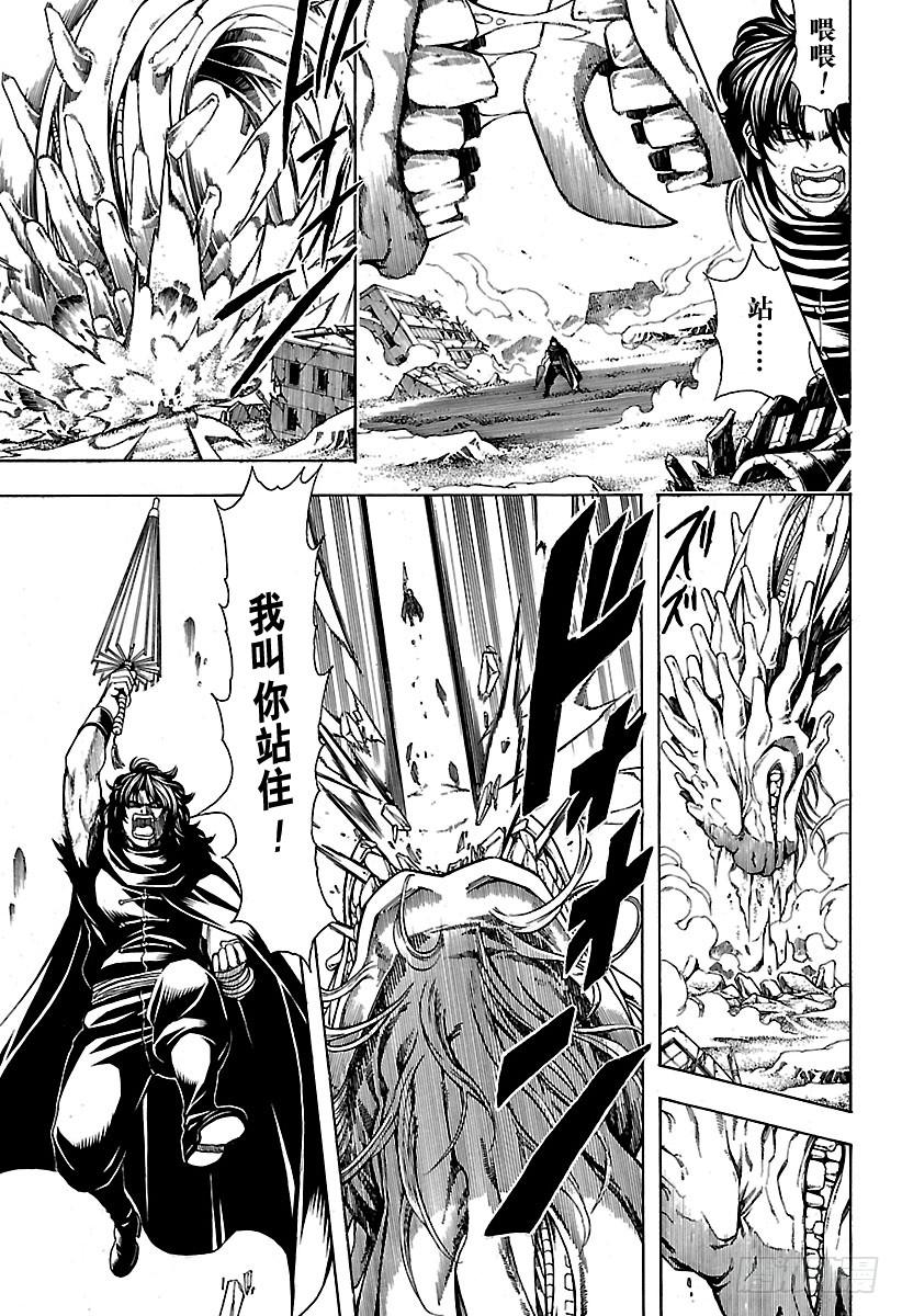 第579话 徨安之主4