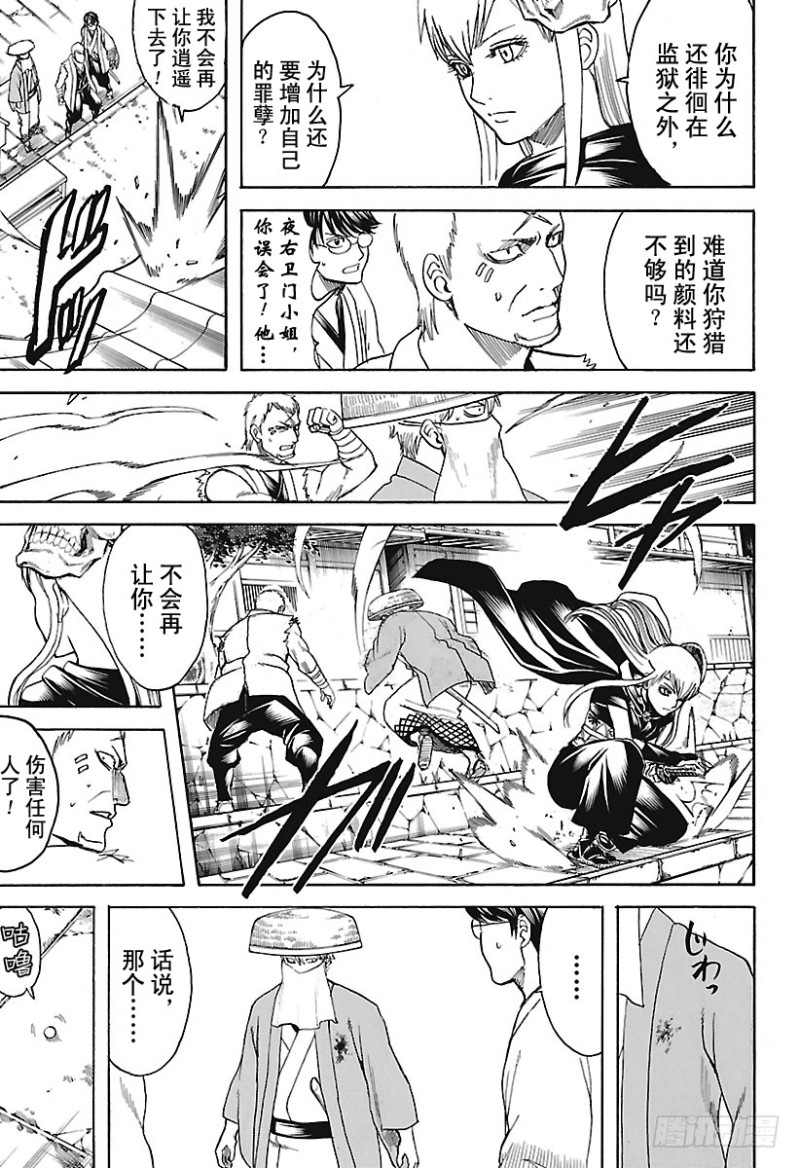 第688话 马赛克贴纸得多买一些3